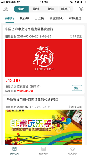慧云监测截图3