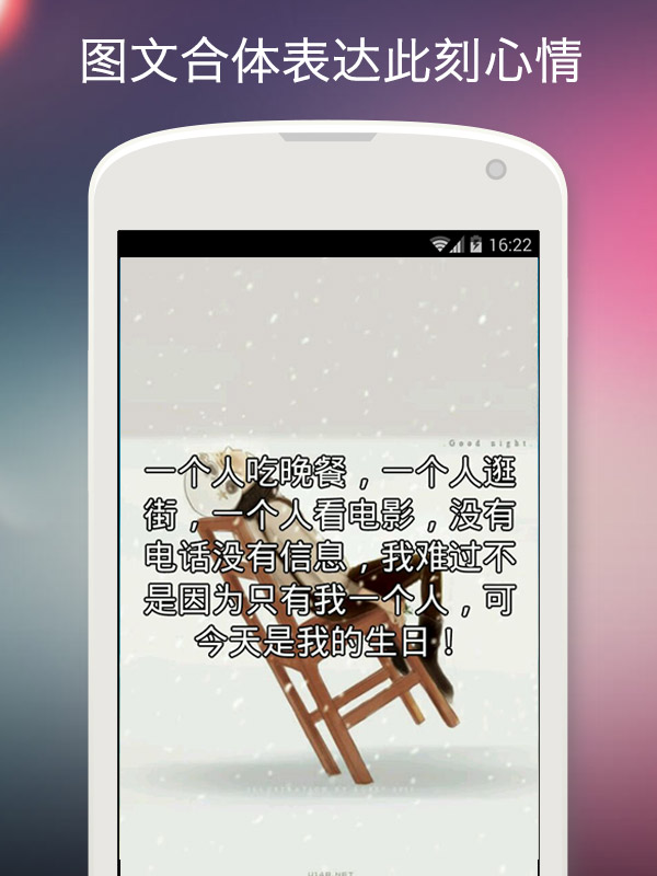 小声截图2