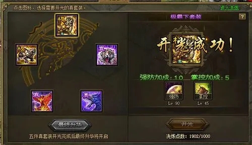 攻城掠地200级用什么武将 攻城掠地200级用什么武将