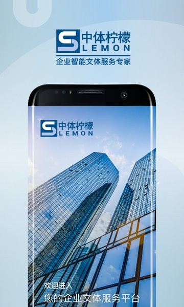 中体柠檬-01