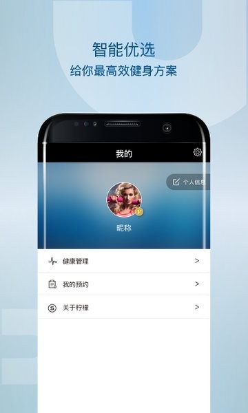 中体柠檬-01