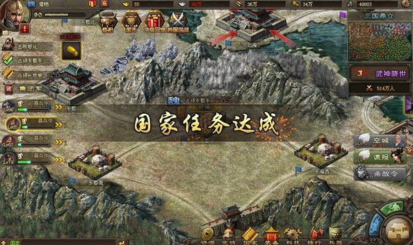 攻城掠地宝石有什么用处 攻城掠地宝石有什么用处