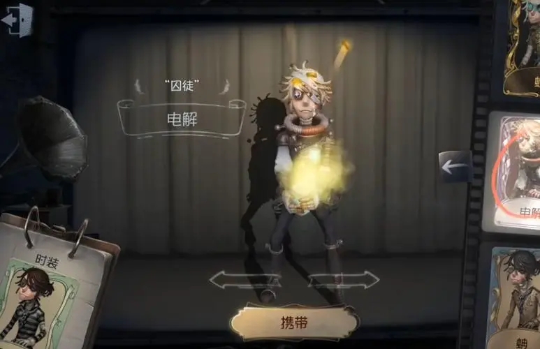 第五人格如何练先知技能