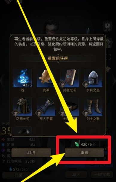 地下城堡3熔火果怎么获得 地下城堡3熔火果怎么获得
