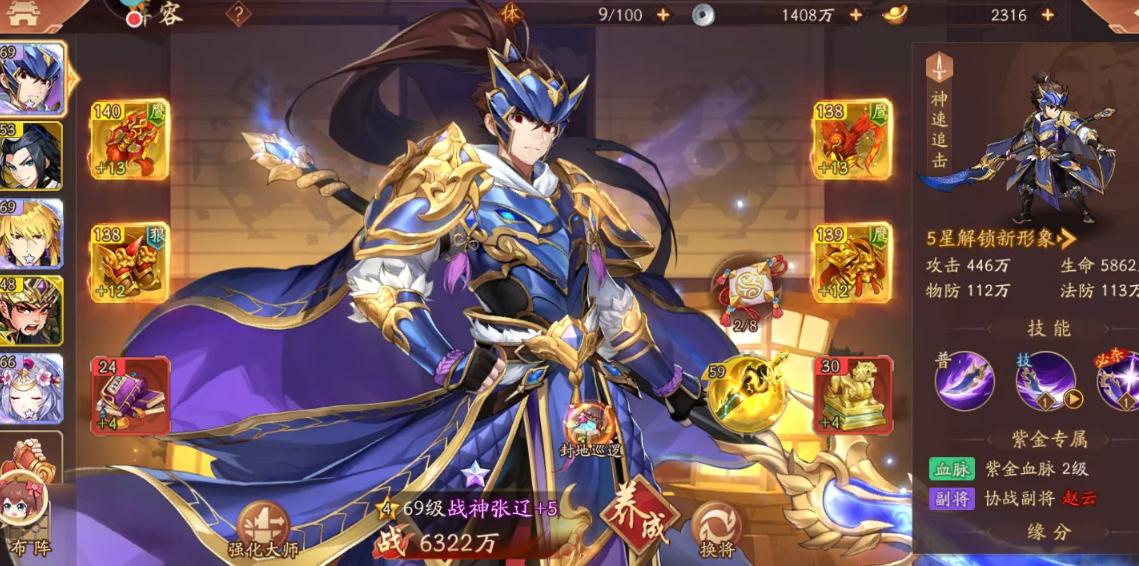 少年三国志2太公商城在哪里
