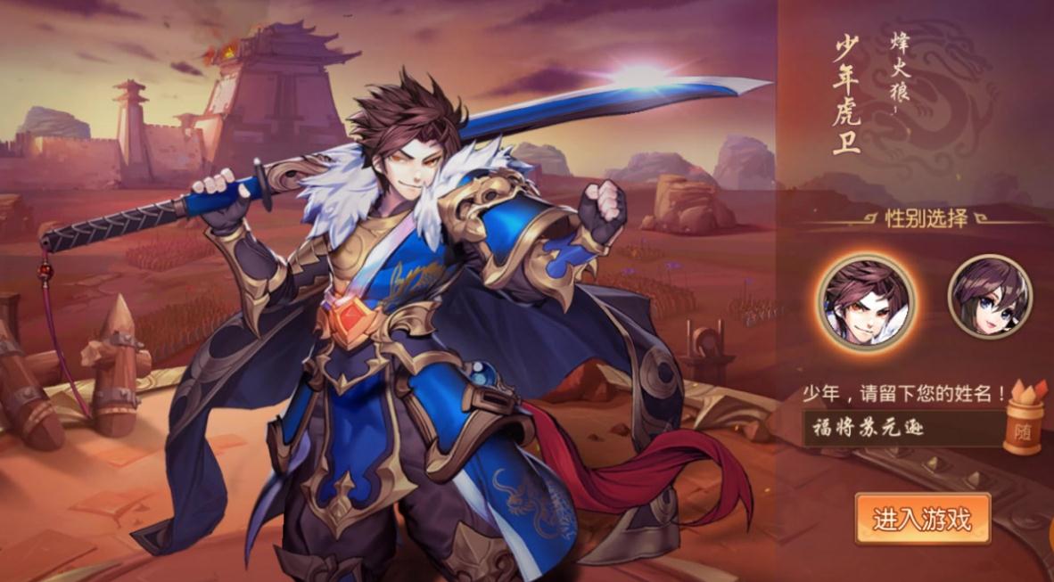 少年三国志2太公商城在哪里