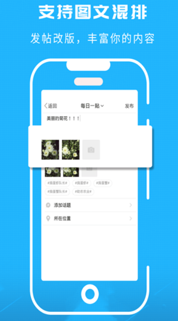 洞庭虾网