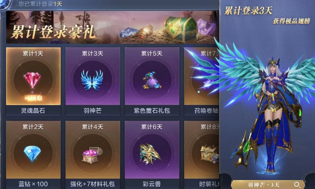 全民奇迹神魂怎么获得