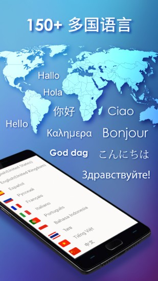 触宝输入法去广告版截图2