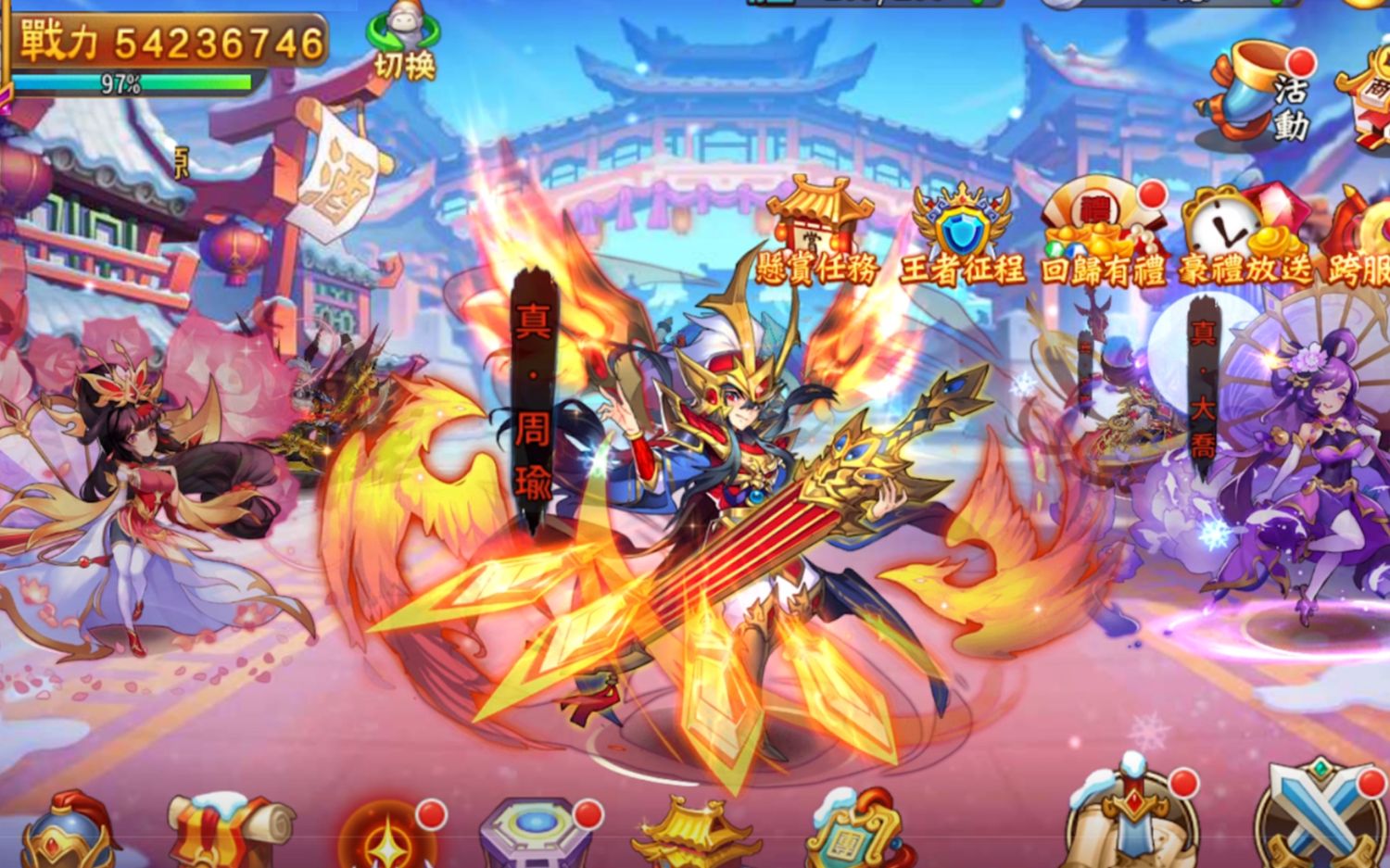 放开那三国3周瑜最强阵容