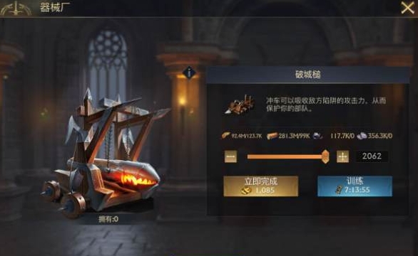 攻城掠地张合怎么打 攻城掠地张合怎么打
