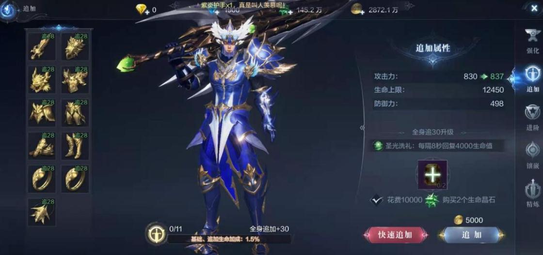 全民奇迹2怎么标注位置