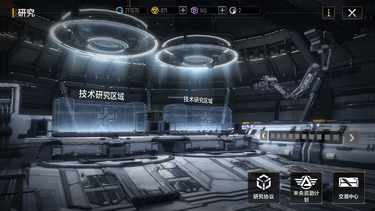 无尽的拉格朗日721带什么飞机