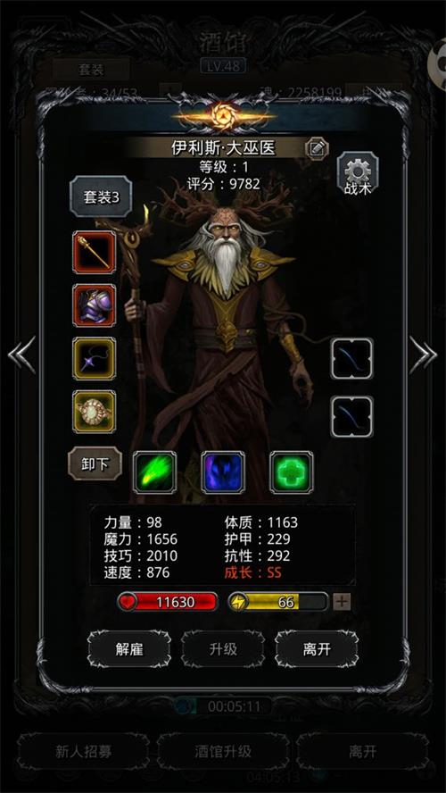 地下城堡2龙纹银币怎么获得