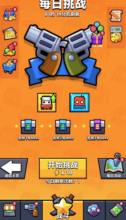 弹壳特攻队如何刷装备