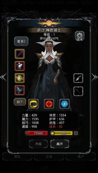 地下城堡2精钢锭怎么获得 地下城堡2精钢锭怎么获得