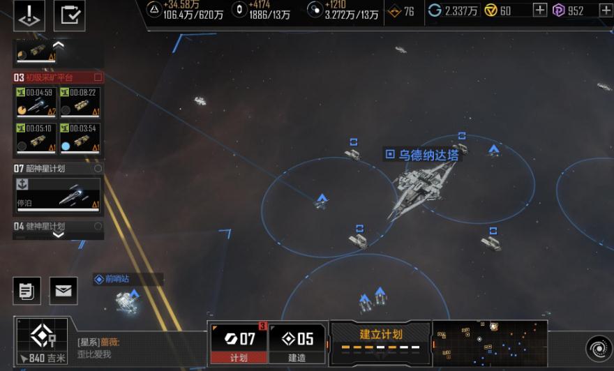 无尽的拉格朗日4级城怎么打