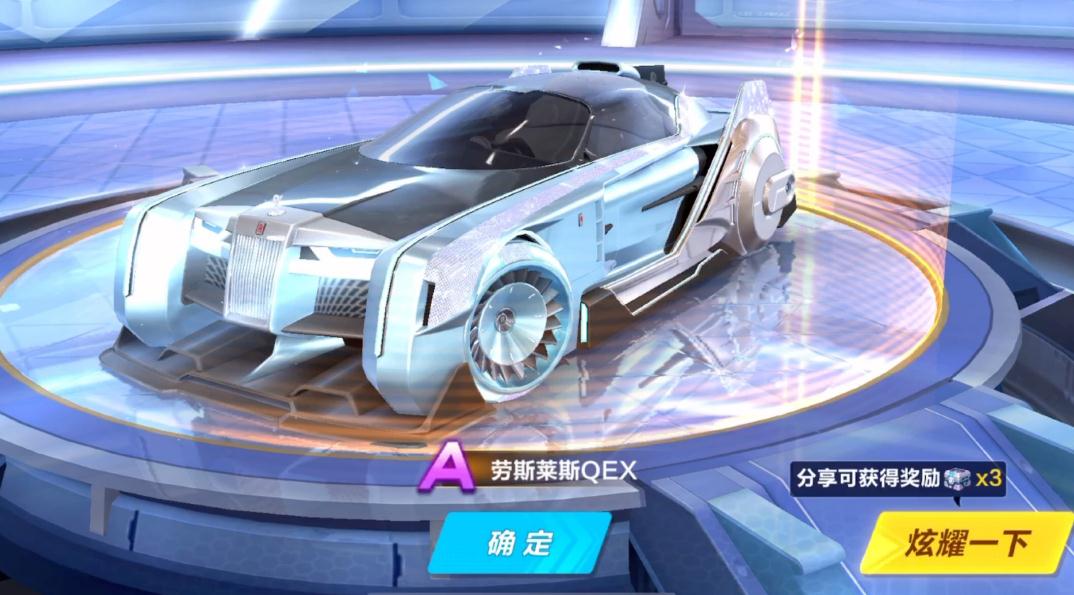 qq飞车哪个车神最厉害