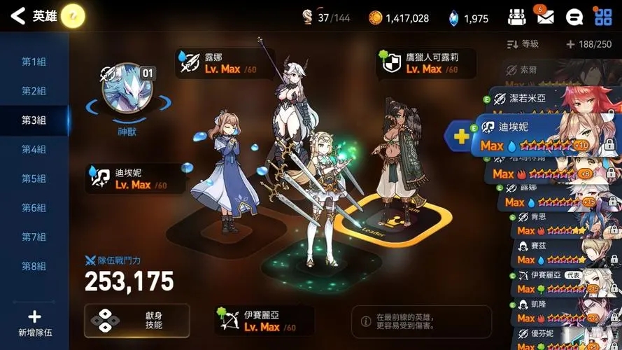 第七史诗光暗任务怎么做 第七史诗光暗任务怎么做
