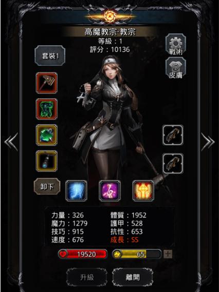 地下城堡2裂缝怎么进下一层