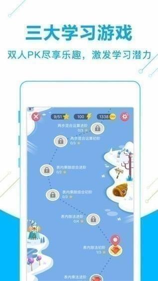 纳米盒app截图4