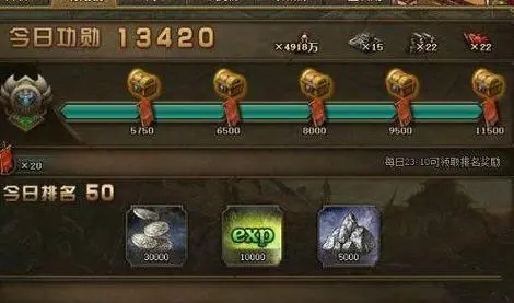 攻城掠地怎么穿戴专属宝物