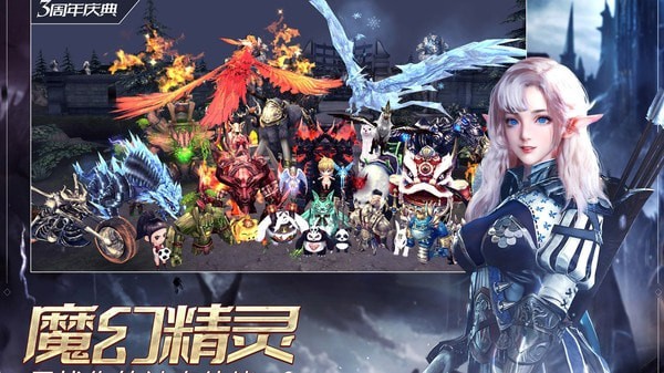奇迹中最强者截图1