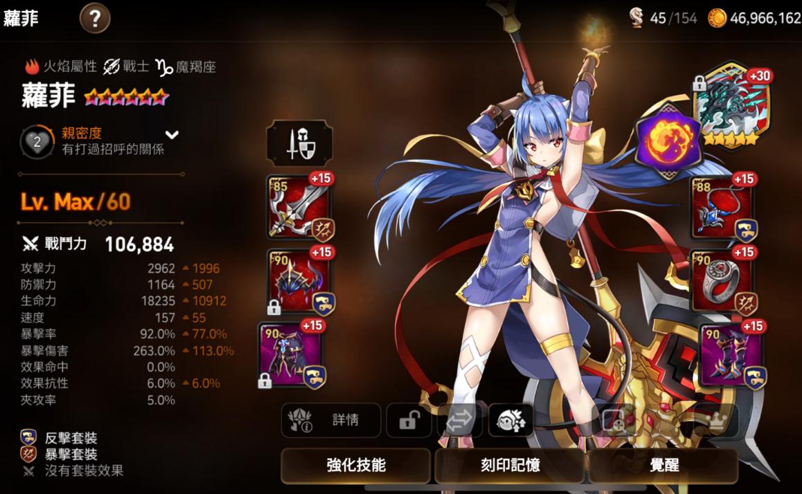 第七史诗木偶队怎么配队友