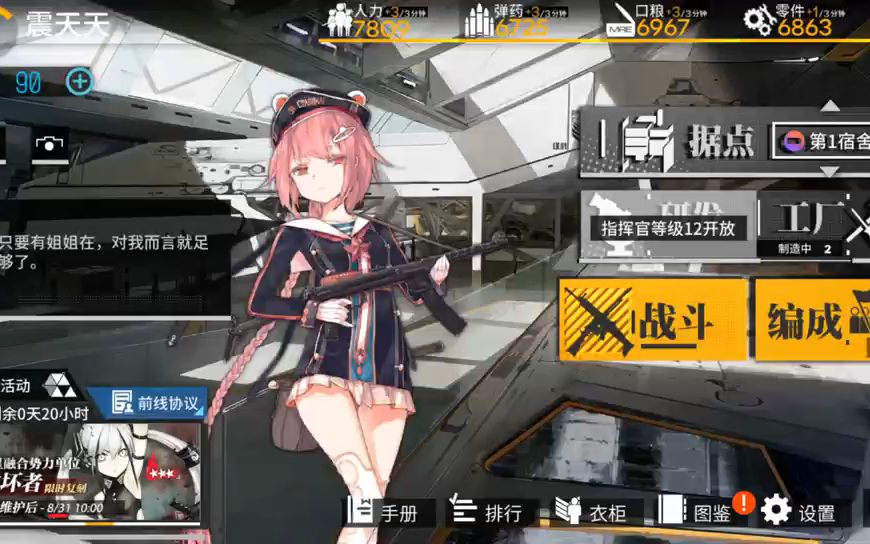 少女前线ots12值得练吗