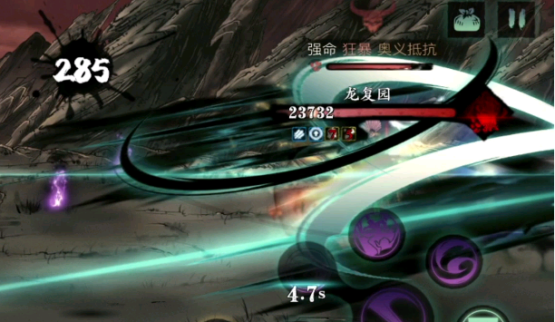 影之刃3魔铸师的极致前置任务是什么