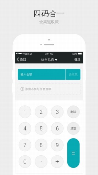 义采宝截图