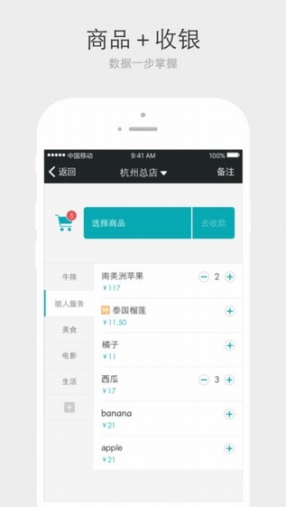 义采宝截图