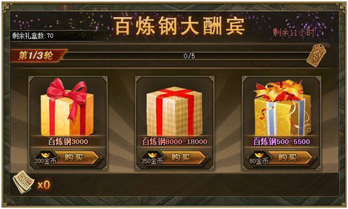 攻城掠地关羽怎么那么难觉醒