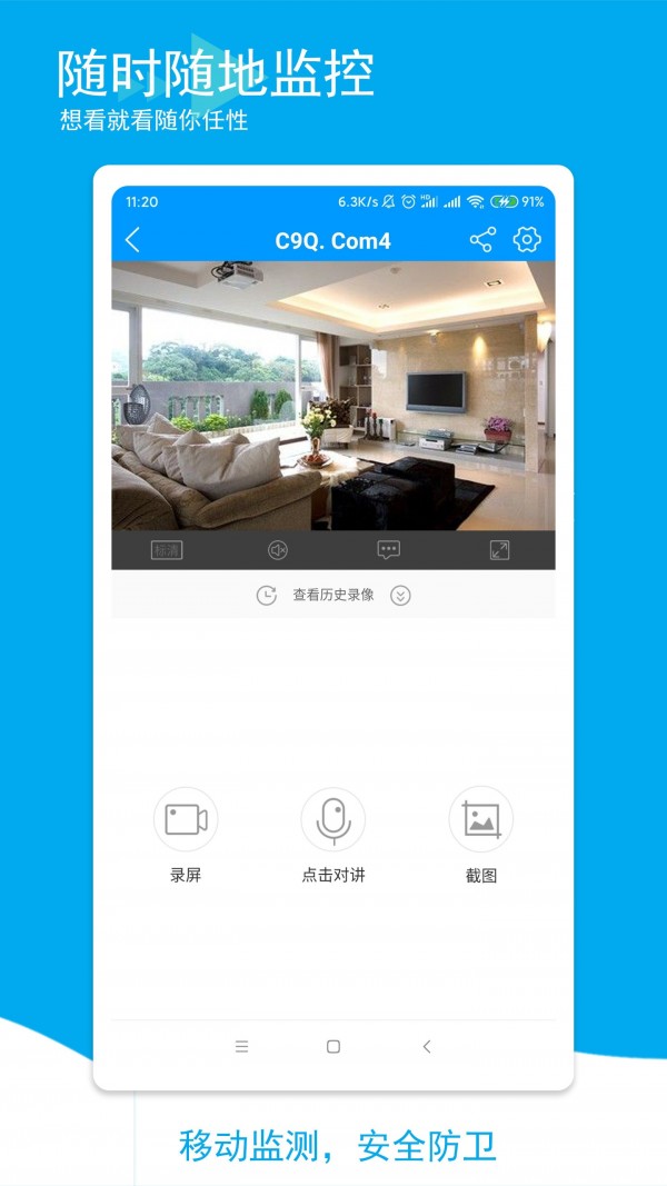 喵眼精灵老版本-01