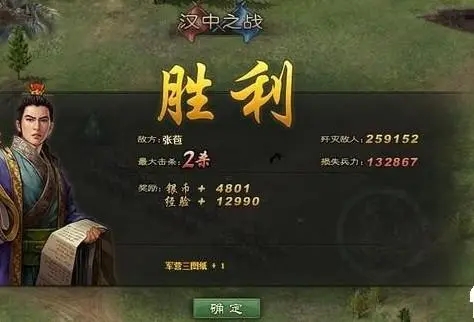 攻城掠地过关羽怎么过 攻城掠地过关羽怎么过