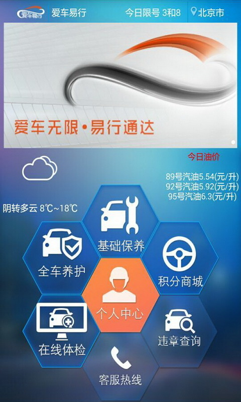 截图4