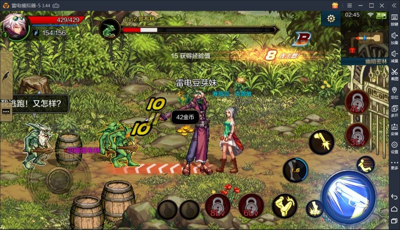 地下城与勇士新手怎么玩