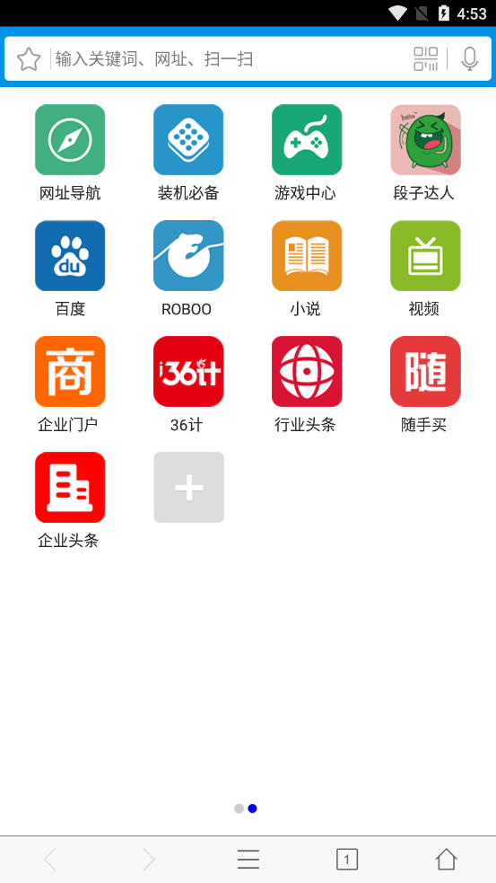 4g浏览器原3g浏览器截图2