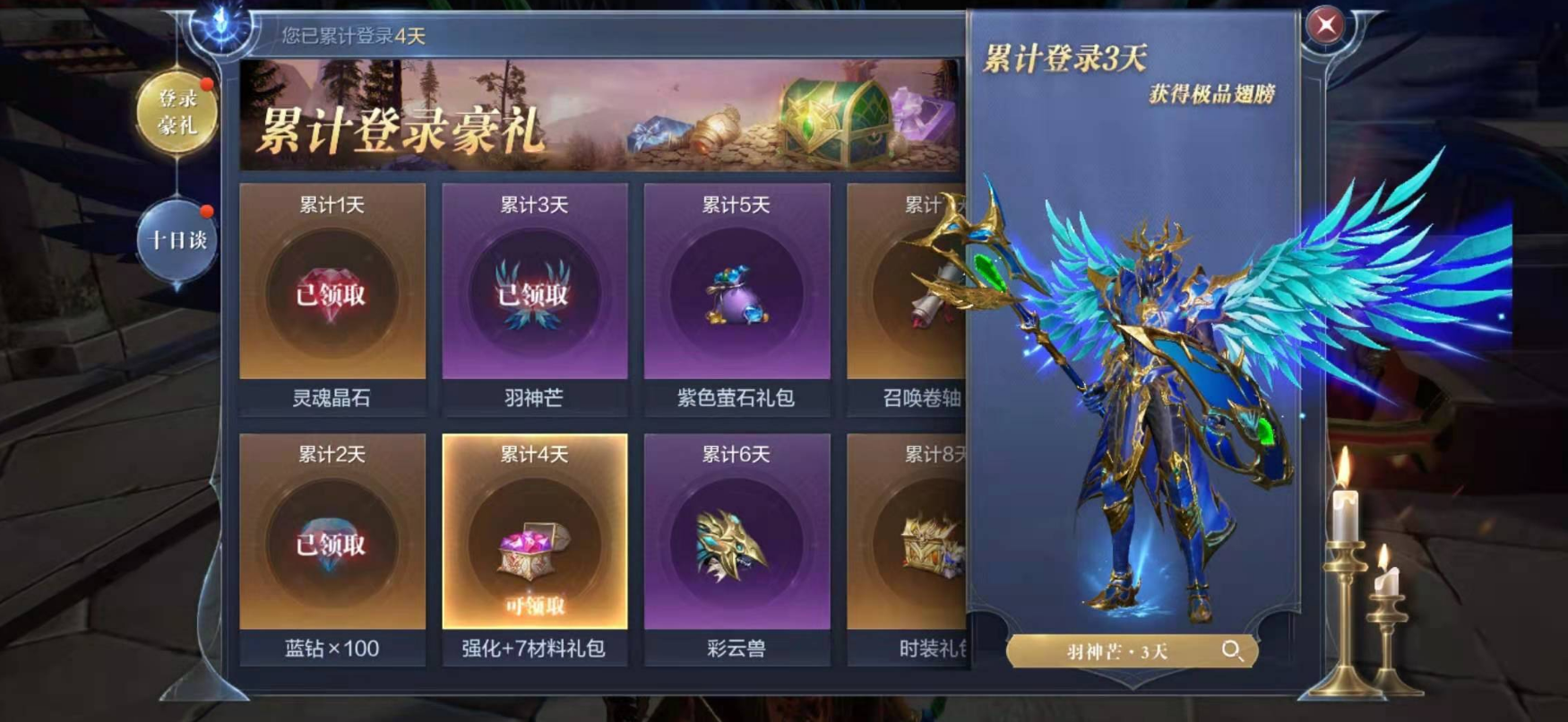 全民奇迹贫民玩家玩什么职业