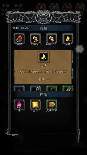 地下城堡2图17圣骑士怎么打