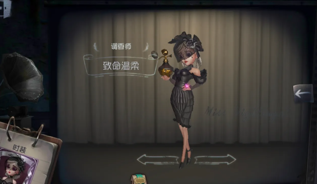 第五人格祭司红蝶好用吗