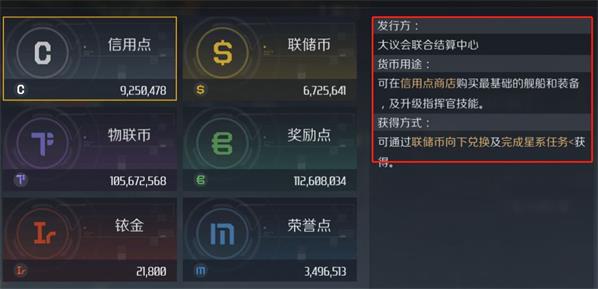 第二银河怎么快速赚取黄币