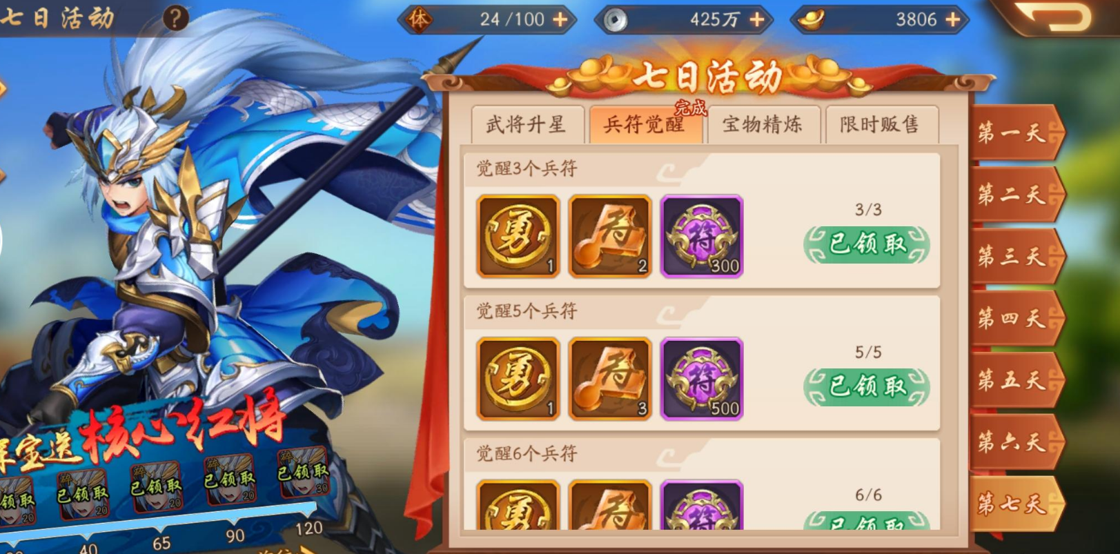 少年三国志2于吉怎么培养