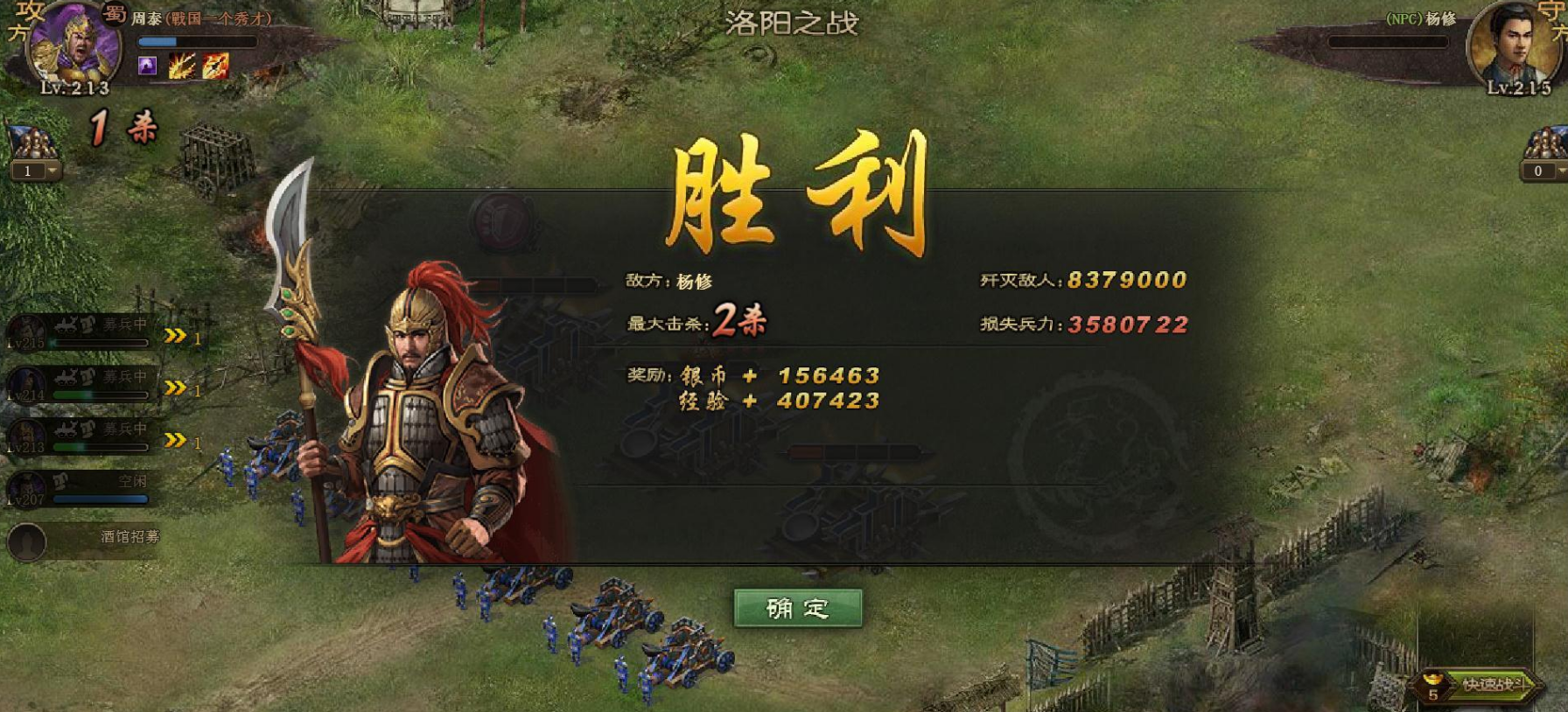 攻城掠地世界副本是什么