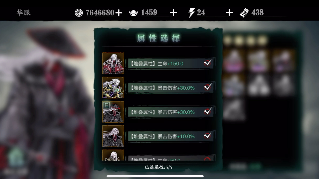 影之刃3精研功能怎么开启 影之刃3精研功能怎么开启