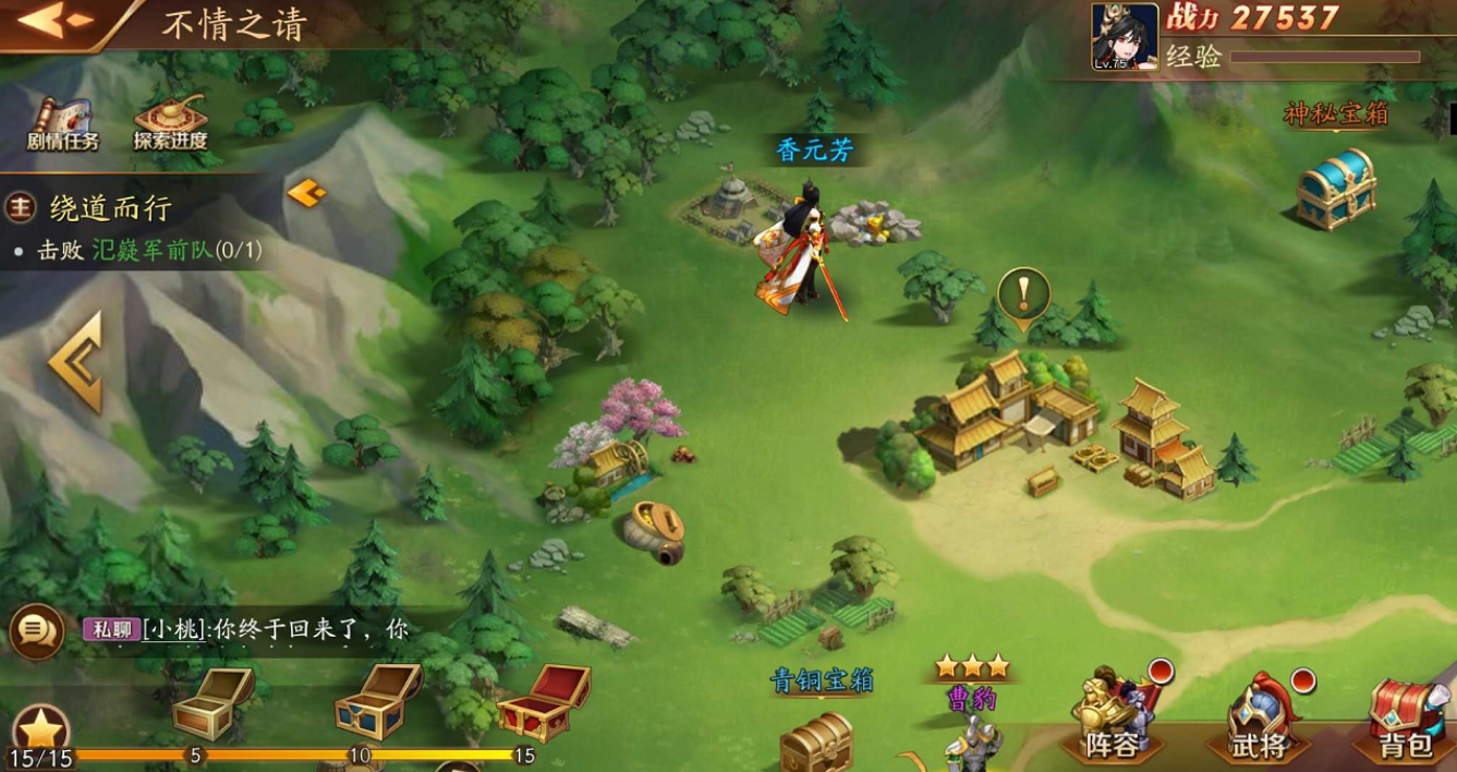 放开那三国3神兽睚眦怎么打