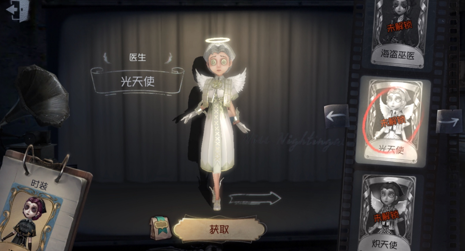 第五人格杰克s牌好拿吗