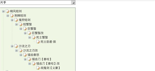 mhotool安卓版截图1