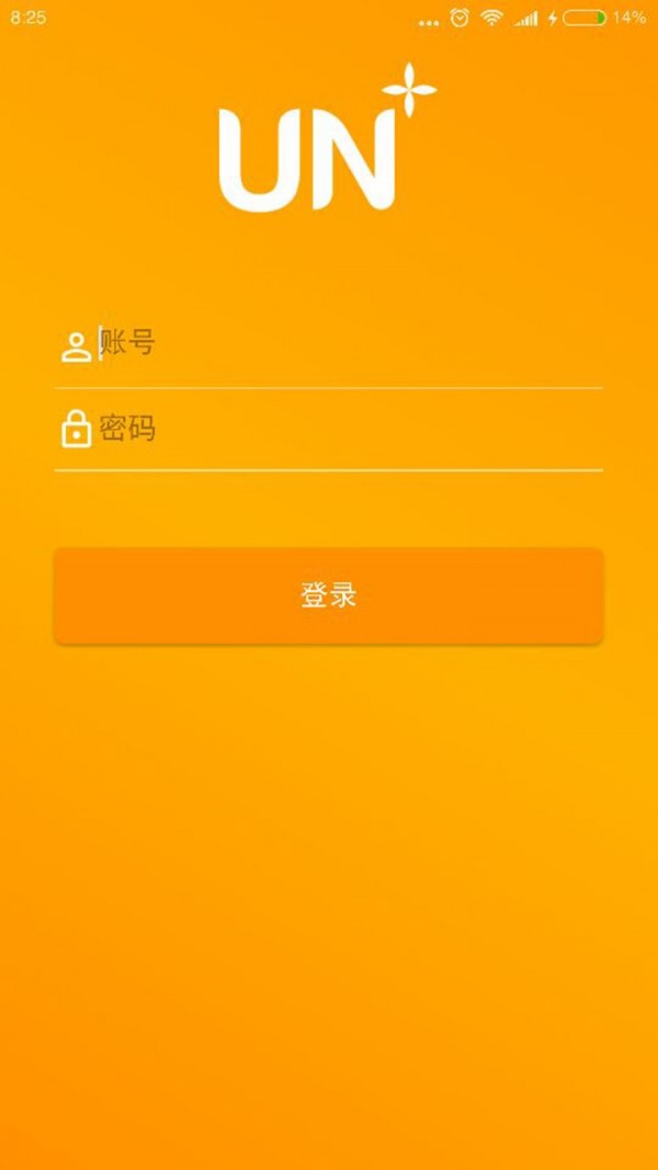 优你管家截图3