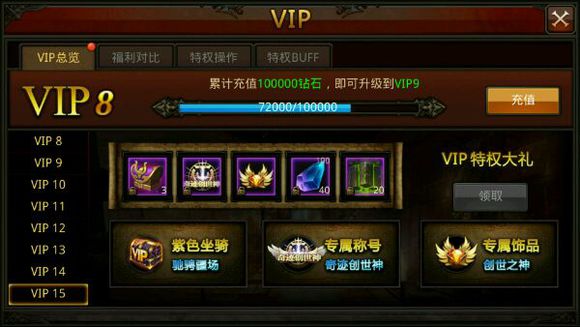 全民奇迹2法师技能带哪个